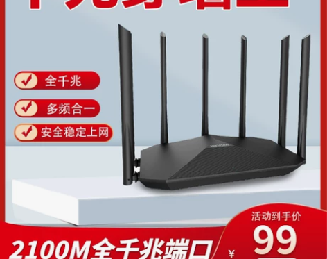 路由器 华为通用无线千兆端口家用光纤宽带W...