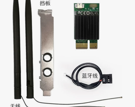 台式机内置无线网卡 wifi蓝牙4.0千兆...