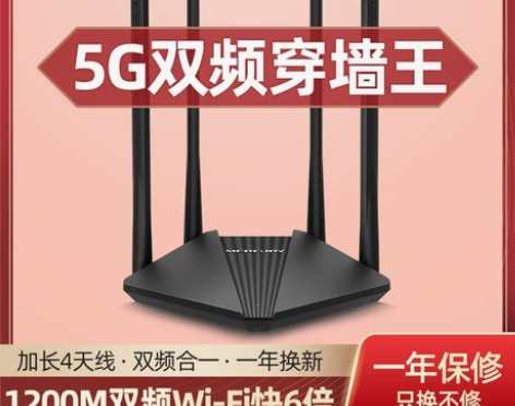 水星 MW315R 300M家用无线路由器...