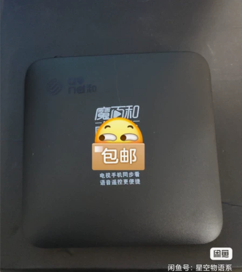 CM311-1a网络 机顶盒 已刷机 连网...