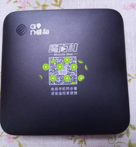 运营商中国移动CM311-1a  YTS电...