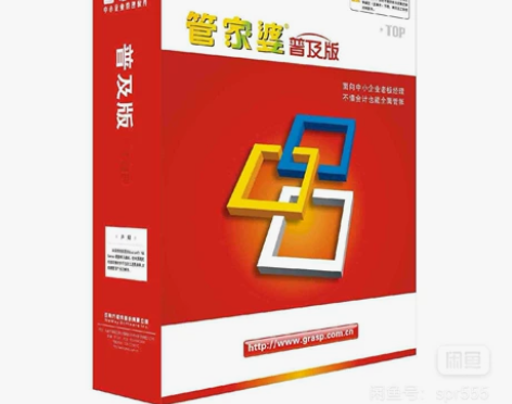 管家婆 正版管家婆进销存软件 电脑 管家婆...