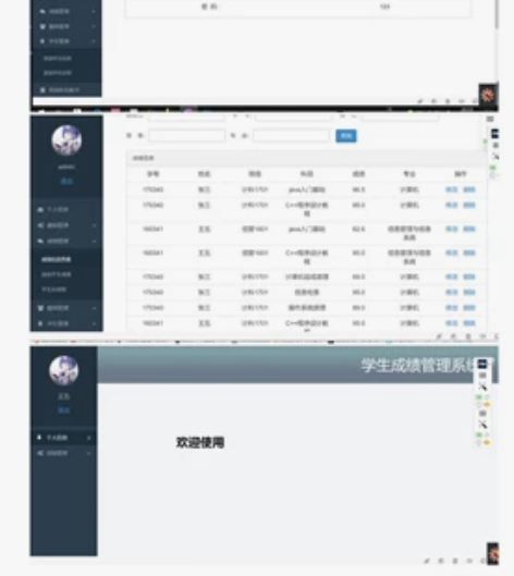 学生成绩管理系统 (jsp+servlet...