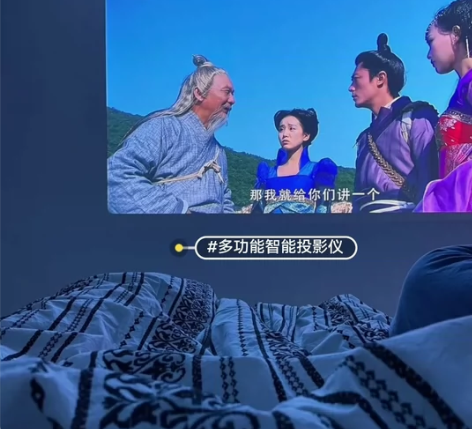 看电影享受视觉就选它原价899极米投影仪家...