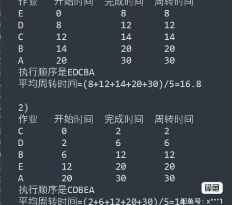 在线辅导，期末答疑，计算机网络， 形式语言...