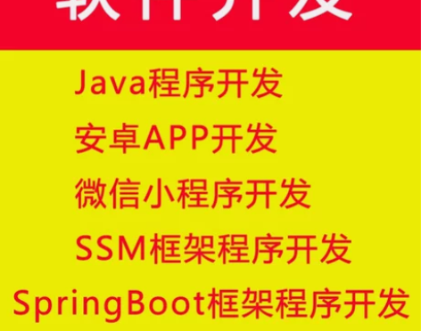 java jsp python asp.n...