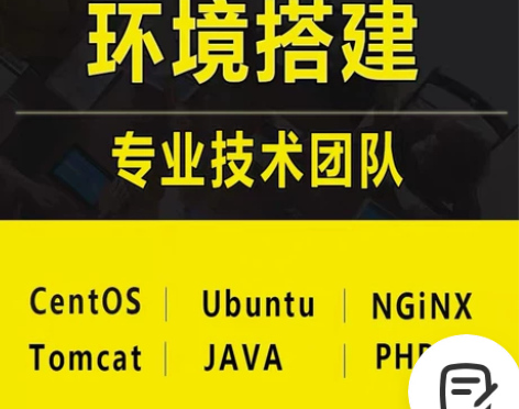Centos PHP环境搭建Linux服务...