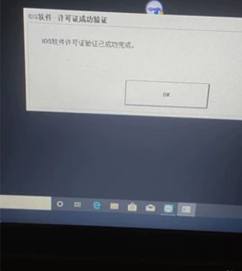 福特马自达vcm2vcxt6pro诊断软件...