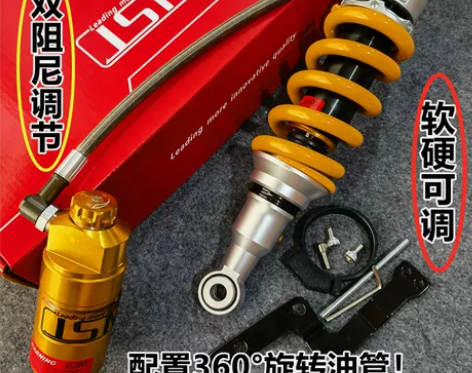 JSMT适用于RS4阿普利亚125 GPR...