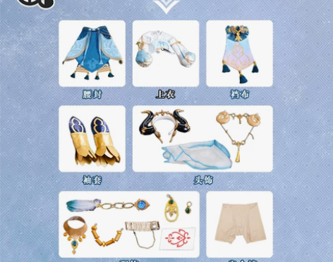 三町目 原神cos服 提纳里多莉海瑟姆妮露...