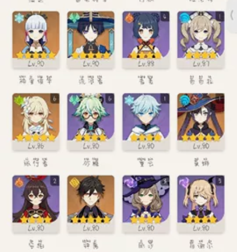 小米渠道服12金可以小刀 借词：二命钟离加...