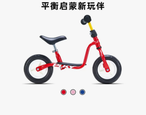 puky德国儿童平衡车无脚踏1-3-6岁宝...