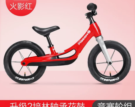 飞鸽儿童平衡车 竞赛级 2-6岁小孩镁合金...