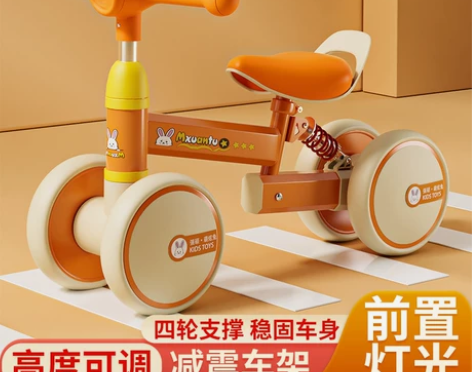 平衡车儿童无脚踏1-2-3岁6宝宝四轮滑行...