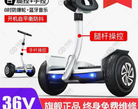 全新领奥平衡车,未拆包装,朋友送的,孩子太...