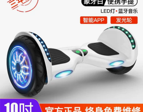 领奥 自平衡电动车 感兴趣的话点“我想要”...