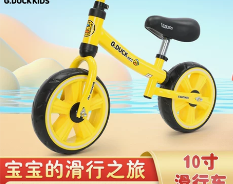 儿童平衡车两轮滑步车1.5-5岁宝宝无脚踏...