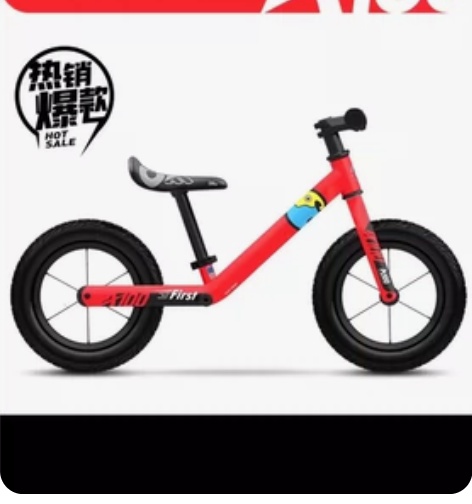 sooibe书比儿童平衡车2岁3岁小童宝宝...