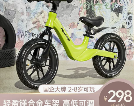 永久儿童滑行 平衡车1一3-6岁宝宝无脚踏...
