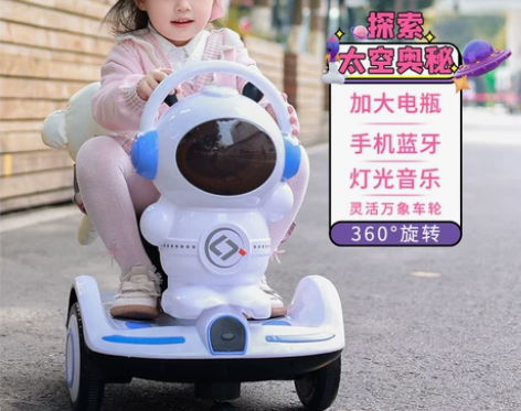 自行车 儿童太空人电动旋转车宝宝遥控瓦力车...