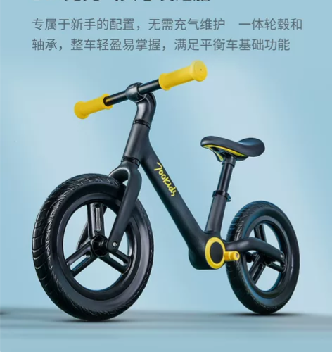 全新在售柒小佰700儿童平衡车 滑行无脚踏...