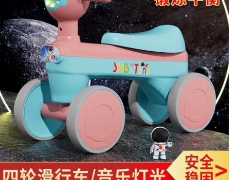 宝宝太空人滑行车爆款1-3岁儿童扭扭车四轮...