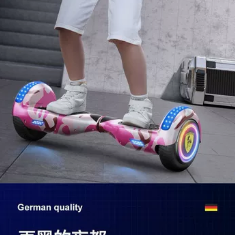 （全新包邮）德国左拉电动自平衡车智能儿童小...