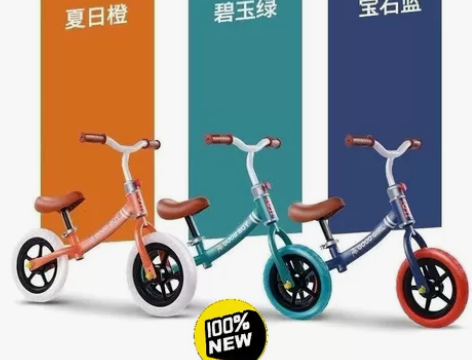 儿童平衡车滑步车2-6岁小孩自行车无脚踏溜...