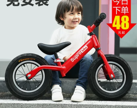 全新，没有用过。儿童平衡车无脚踏自行车二合...