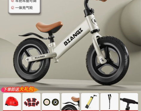 儿童平衡车无脚踏滑行车1-3-6岁2宝宝玩...