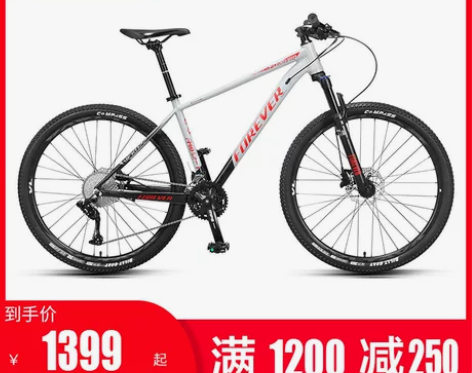 官方旗舰店上海永久牌山地自行车33速变速油...