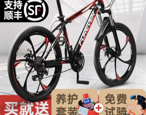 上海永久牌山地自行车男变速轻便成年女式单车...