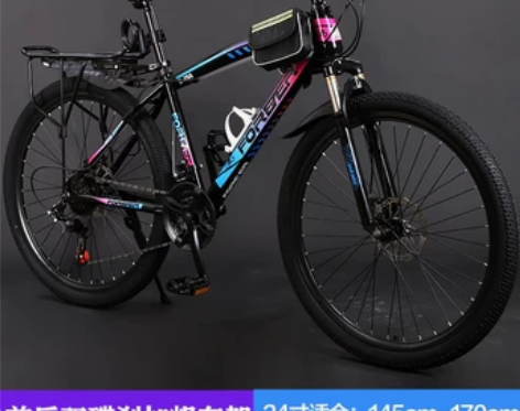 永久牌山地车自行车成人男式变速铝合金单车学...