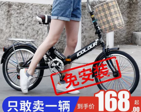 新款折叠自行车 折叠自行车男女可女超轻便携...