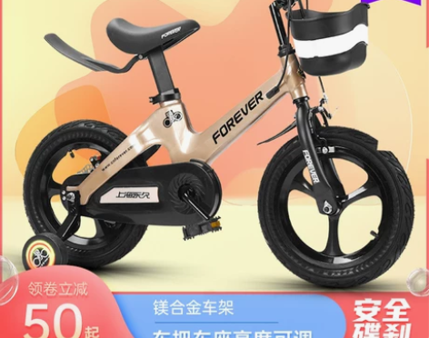 永久儿童自行车1-10岁男孩小孩宝宝单车1...