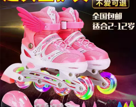 轮滑鞋 溜冰鞋女儿童可调节大小码单排滑轮小...