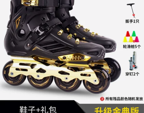 轮滑鞋成人初学者溜冰鞋男女直排轮成年花式闪...