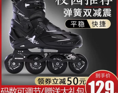 溜冰鞋成人成年旱冰鞋滑冰儿童全套装可调直排...