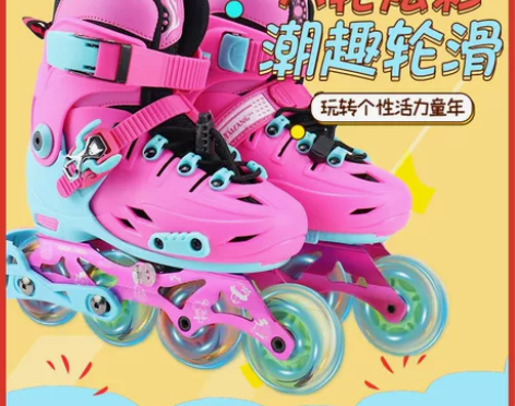 路狮溜冰鞋儿童全套装男女直排轮轮滑鞋旱冰鞋...
