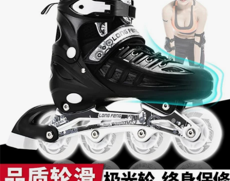 儿童轮滑鞋 溜冰鞋成年人男女中大童闪光可调...