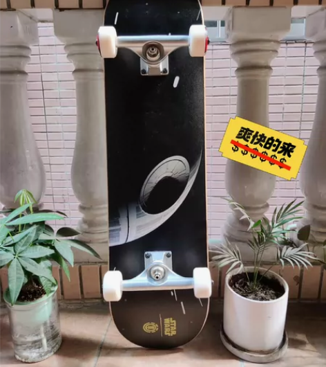 全新element滑板联名双翘滑板专业板 ...
