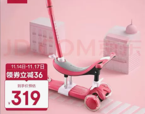 babycare儿童三合一滑板车1-10岁...