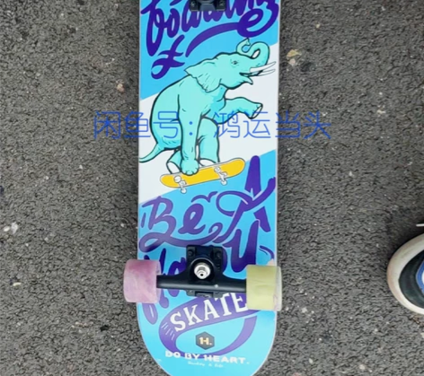 【亏本清仓】全新专业滑板，双翘滑板，没用过...