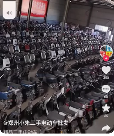 二手雅迪、爱玛、阿米尼、新日小龟版电动车，...
