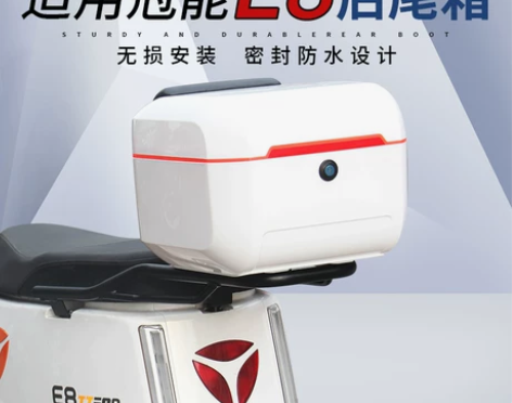 电动车 雅迪冠能e8改装货架后架子电瓶车尾...