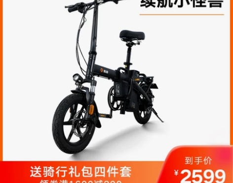 雅迪电动车F3第三代锂电池助力便携电动迷你...