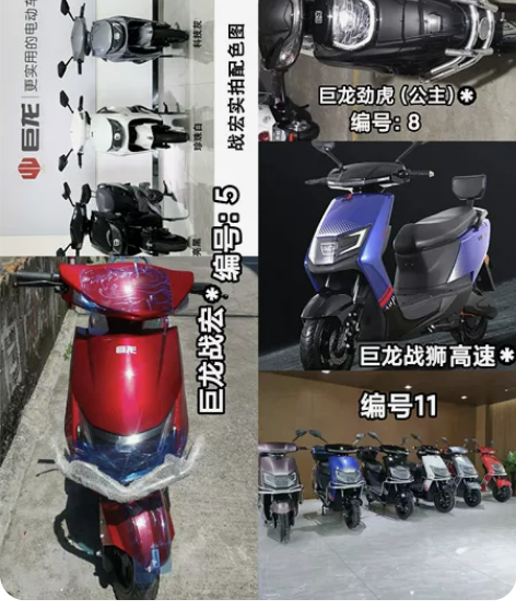 现货，无需驾驶证，无需买保险的小蓝牌新国标...