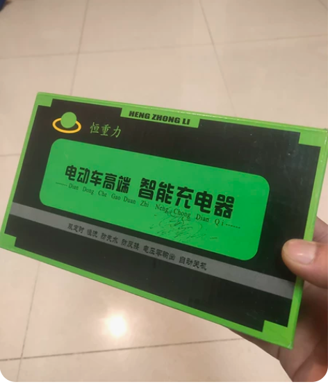 充电器（铅酸），60V20A电动车充电器。...