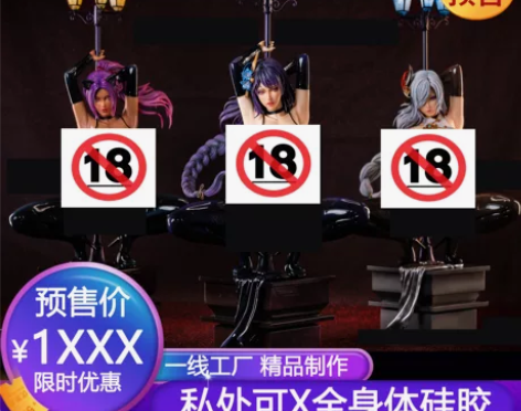 YYGK龙工作室红灯区黑猫白猫申鹤紫猫雷电...