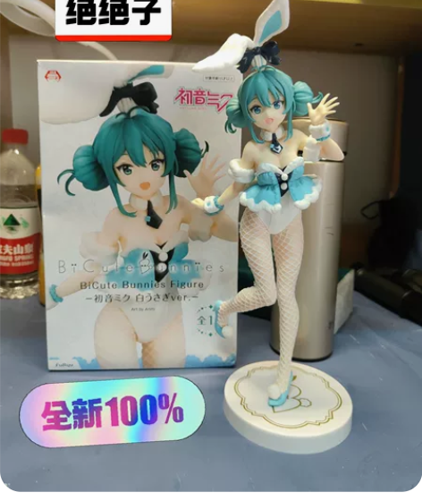 furyu兔女郎白丝初音 私聊拆封未使用F...